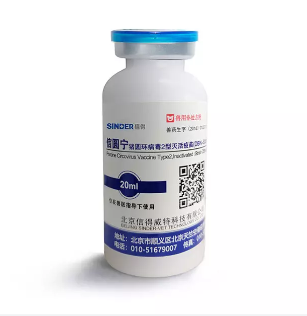 ประโยชน์ของการทำวัคซีนสัตว์ปีก สุกร และวัว