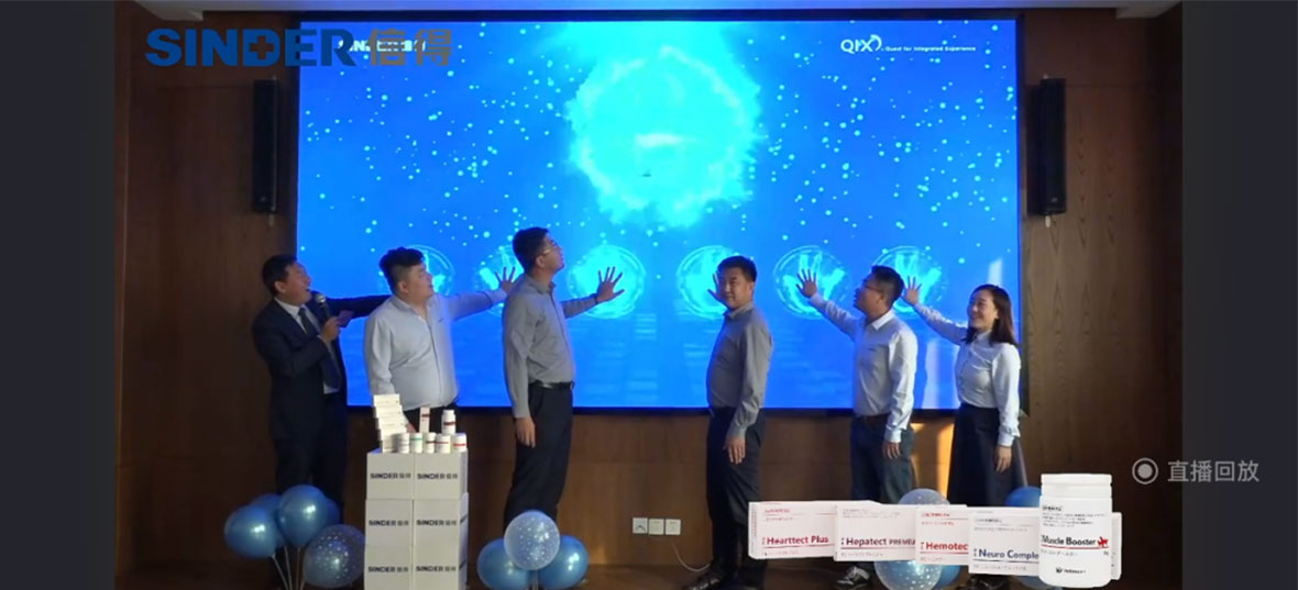 ซินเดอร์