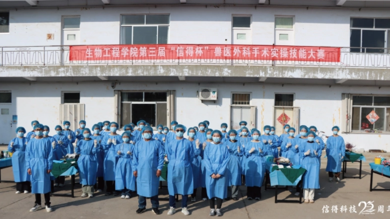  'Sinder ถ้วย ' การผ่าตัดสัตวแพทย์การแข่งขันทักษะการปฏิบัติที่ประสบความสำเร็จ