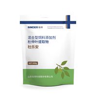 Eucommia Ulmoides Leaf Extrac สำหรับใช้ในสัตว์